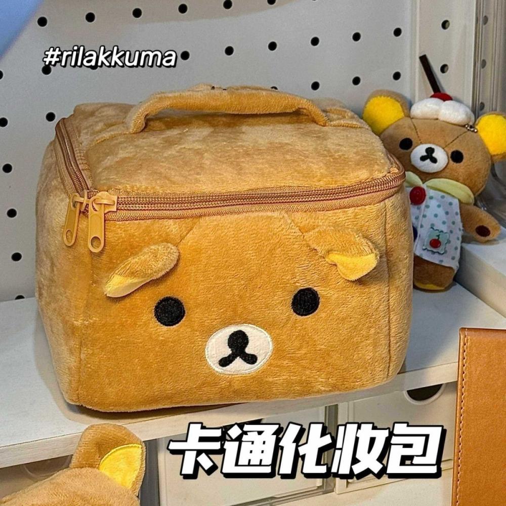 Travel Accessories As Gifts - 2026 New Kawaii Rilakkuma Cosmetic Bag