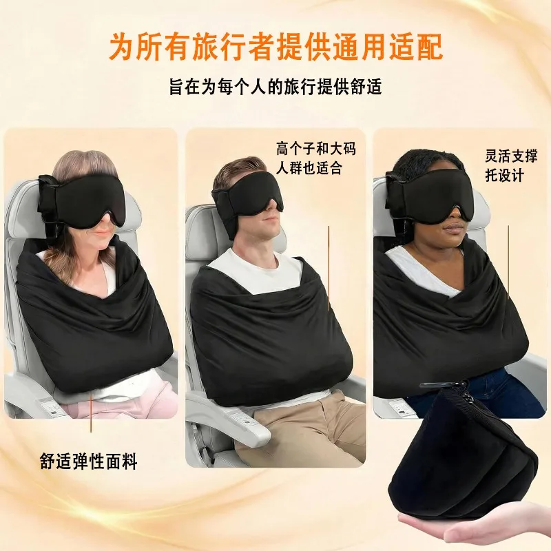 3-in-1Airplane Sleep Support S - огляд і ціна Travel Accessories India