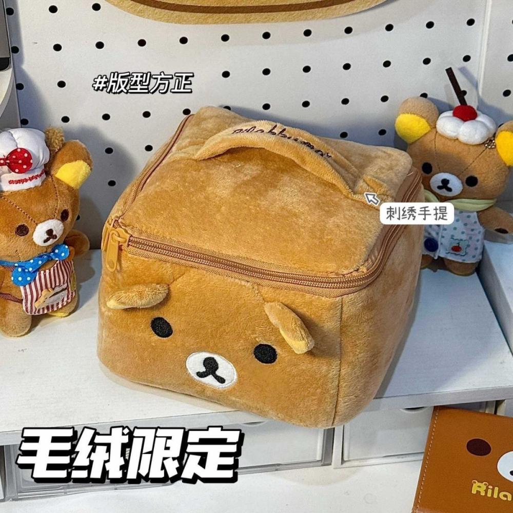 2026 New Kawaii Rilakkuma Cosm - огляд і ціна Travel Accessories As Gifts